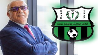 يوسفية برشيد تفقد اكبر داعم مالي لها