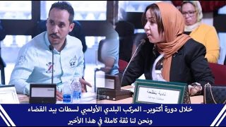 خلال دورة أكتوبر.. المركب البلدي الأولمبي لسطات بيد القضاء، ونحن لنا ثقة كاملة في هذا الأخير