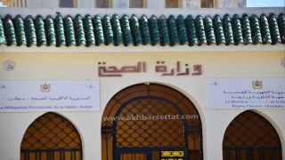 نقص في الموارد البشرية يفاقم من أوضاع المرضى و مستعجلات المركز الصحي بدون طبيب بالبروج