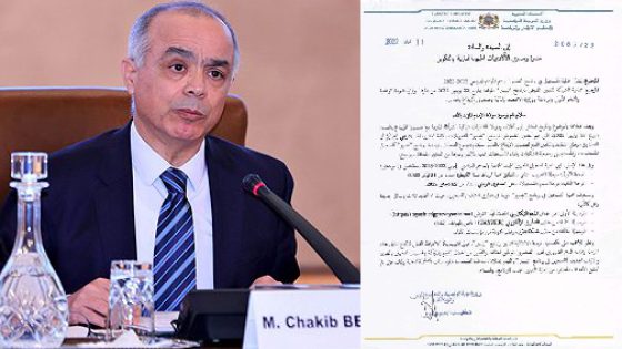 تدابير انتقالية جديدة لبرنامج تيسير لدعم التمدرس هذه تفاصيلها
