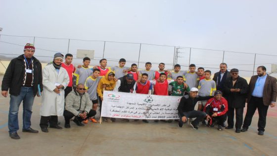 دار الطالب لولاد تحتضن الاقصائيات الاقليمية للبطولة 47 للالعاب الرياضية لمؤسسات ومراكز الرعاية الاجتماعية