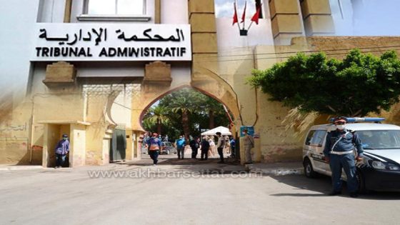 المحكمة الإداريـة بالدار البيضاء تعزل عضوا بجماعة البروج