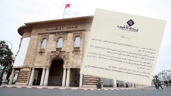 بنك المغرب يدخل على الخط في قضية الدرهم و ينفي خبر سقوطه