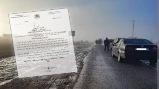 وزير التجهيز يعلن عن تاريخ إصلاح مقطع بالطريق الاقليمية رقم 308 الرابطة بين سطات و البروج