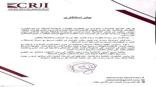 التضييق والتمييز يدفعان الاعلاميين للانتفاض بسطات