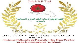 تردي الوضع الرياضي بإقليم سطات يخرج هيئة مدنية للإستنكار