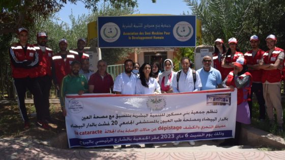 جمعية بني مسكين للتنمية البشرية بالبروج تواصل مسار تنزيل برنامج التصدي لداء الجلالة