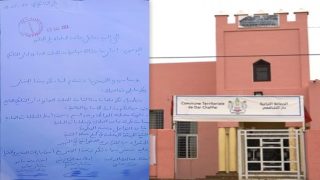 استقالة اعضاء بجماعة دار الشافعي باقليم سطات