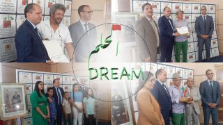 أكاديمية جهة الدار البيضاء سطات تحتفي بالعمل الفني “حلم”