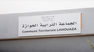 مصالح وزارة الداخلية تعلن عن انتخاب رئيس للمجلس الجماعي للحوازة بإقليم سطات