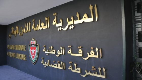 الفرقة الوطنية للشرطة القضائية تدخل على الخط بجماعة اولاد بوعلي النواجة على خلفية شبهة تبديد المال العام