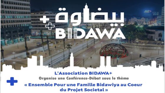 ندوة نقاش حول مكانة الأسرة في ديناميكيات مراجعة مدونة الأسرة