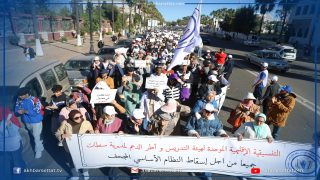 تنسيقيات سطات تحمل الحكومة كامل مسؤولية الهدر