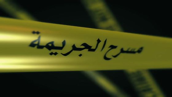 جلسة خمرية بزنقة الذهيبية تنتهي بجريمة ق.ت.ل