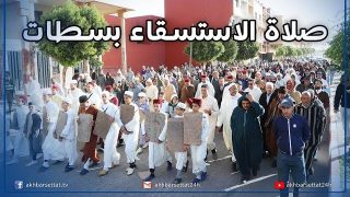 بحضور عامل إقليم سطات..أطفال حافضين لكتاب الله يتجهون نحو المصلى لأداء صلاة الاستسقاء