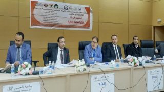 جامعة الحسن الاول تحتضن ندوة وطنية حول موضوع العقوبات البديلة وآفاق السياسة العقابية