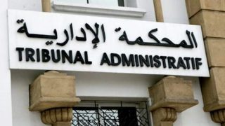 المحكمة الادارية بالدار البيضاء تعزل رئيس جماعة ابن احمد