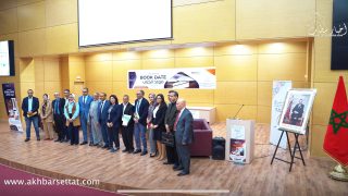 جامعـة الحسن الأول تنظـم النسخـة الأولى من لقاء “موعد الكتـاب”