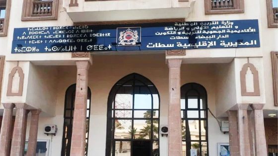 اجتياز 7909 مترشحة ومترشحا امتحانات البكالوريا، دورة 2024 بالمديرية الإقليمية بسطات