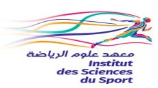 “رياضة الأشخاص في وضعية إعاقة والادماج الاجتماعي” ماستر متميز ينطلق الموسم المقبل بمعهد علوم الرياضة بسطات وفق هذه الشروط