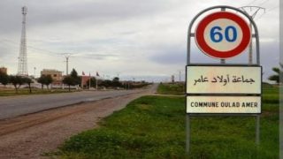 أزمة عطش بجماعة اولاد عامر بإقليم سطات