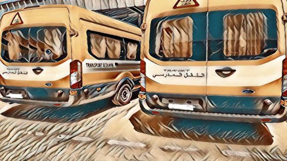 اعتقال سائق سيارة النقل المدرسي ومرافقته بفعل فاضح داخل سيارة العمل