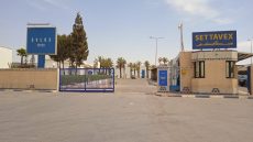 سيطافيكس: وضعية غير مفهومة ووعود فارغة تتلاعب بأزيد من 460 عامل وأسرهم