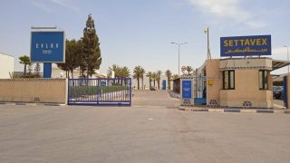 سيطافيكس: وضعية غير مفهومة ووعود فارغة تتلاعب بأزيد من 460 عامل وأسرهم