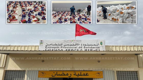 بتعليمات ملكية..انطلاق عملية توزيع “قفة رمضان”بسطات + صور