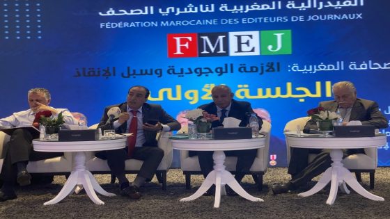 تدهورات العمل الصحفي بين الأخلاقي والقانوني والمهني: شبه إجماع لمسؤولين وعاملين ورجالات القانون