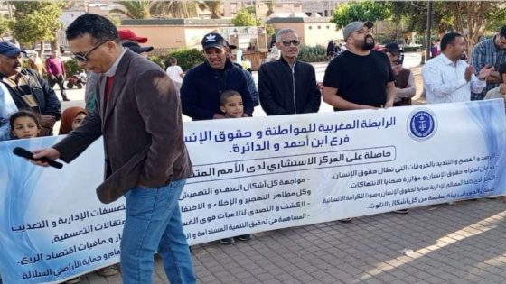 وقفة احتجاجية ضد حملات التشهير و التنمر بمدينة ابن أحمد