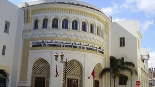 دورة 30 ماي 2025 لغرفة التجارة والصناعة والخدمات لجهة الدارالبيضاء سطات تطرح تساؤلات جوهرية