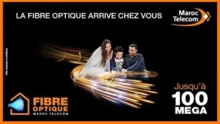 صبيب الانترنيت يقلق عدد من الزبناء والشركة خارج التغطية