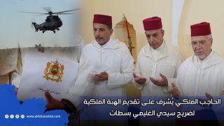 الحاجب الملكي يُشرف على تقديم الهبة الملكية لضريح سيدي الغليمي بسطات