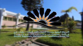 سطات بلا ماء.. والساكنة آخر من يعلم!