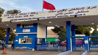 سلطات سطات تمنع وقفة احتجاجية أمام المستشفى الإقليمي