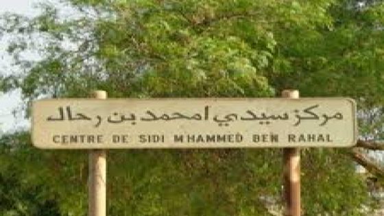 سيدي امحمد بن رحال: فساد يبرر جمود تنمية جماعة محورية؟