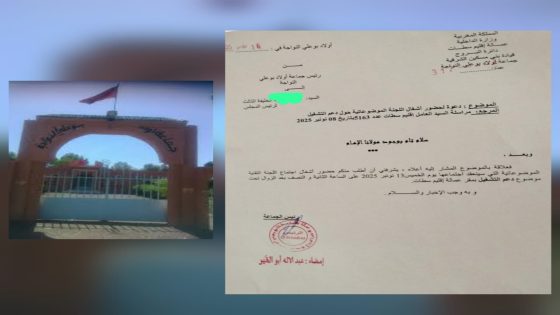 سابقـــة تنصيب في المهام تحرق المراحل القانونية بجماعة أولاد بوعلي النواجة …