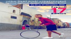 سطات تحتضن الدورة 17 للمهرجان الوطني لفيلم الهواة