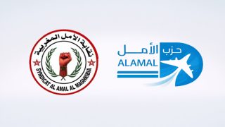 حزب الأمل بسطات يناقش إشكالات الماء مع الشركة الجهوية متعددة الخدمات