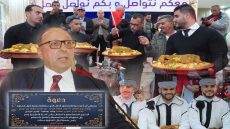 رأس السنة الأمازيغية 2976… جمعية أجيال الشاوية تربط الثقافة بالفعل الجمعوي بسطات