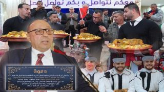 رأس السنة الأمازيغية 2976… جمعية أجيال الشاوية تربط الثقافة بالفعل الجمعوي بسطات