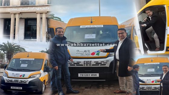 حافلة للنقل المدرسي تعزز جهود محاربة الهدر المدرسي بجماعة أولاد فارس الحلة