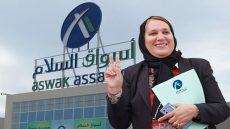 سطات على موعد مع دينامية اقتصادية جديدة بعد الترخيص لـ“أسواق السلام”