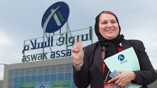 سطات على موعد مع دينامية اقتصادية جديدة بعد الترخيص لـ“أسواق السلام”