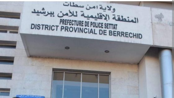 ولاية أمن سطات تنفي صحة عملية اختطاف بمدينة برشيد …