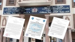 توتر داخل ثانوية رحــال المسكيني بالبروج.. شكايات وتضامن نقابي وتحقيـــق مرتقب…