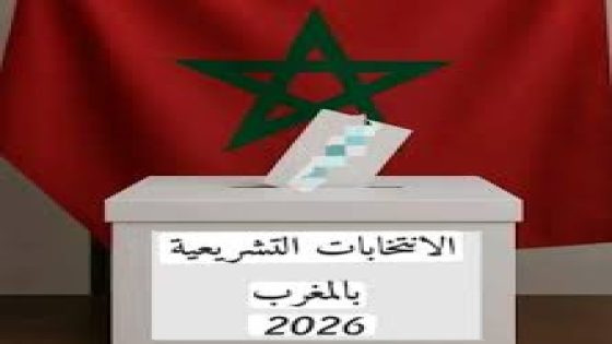 رئيسة جماعة سطات: كثرة الحسابات السياسوية… قلة الحسابات التنموية