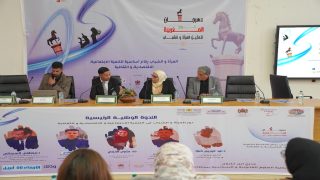 المرأة والشباب في صلب التنمية.. ندوة وطنية تفتح النقاش بسطات