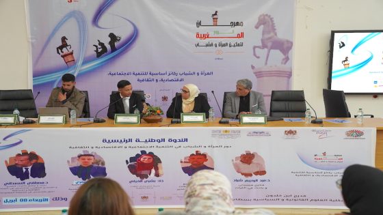 المرأة والشباب في صلب التنمية.. ندوة وطنية تفتح النقاش بسطات